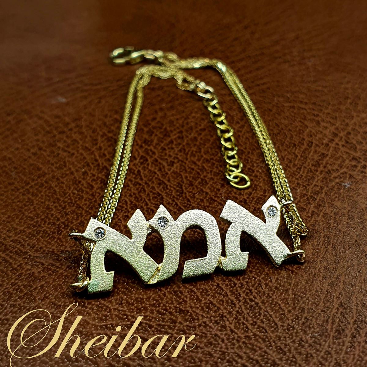 צמיד זהב אמא