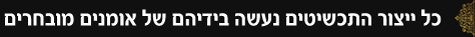 תכשיטי שחיבר - תכשיטי יהלומים ישירות מהיצרן
