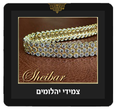צמידי יהלומים