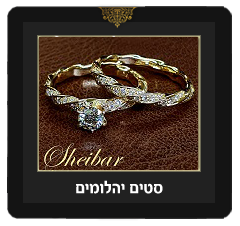 סטים