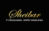 תכשיטי יהלומים מומלצים