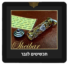 טבעות לגבר
